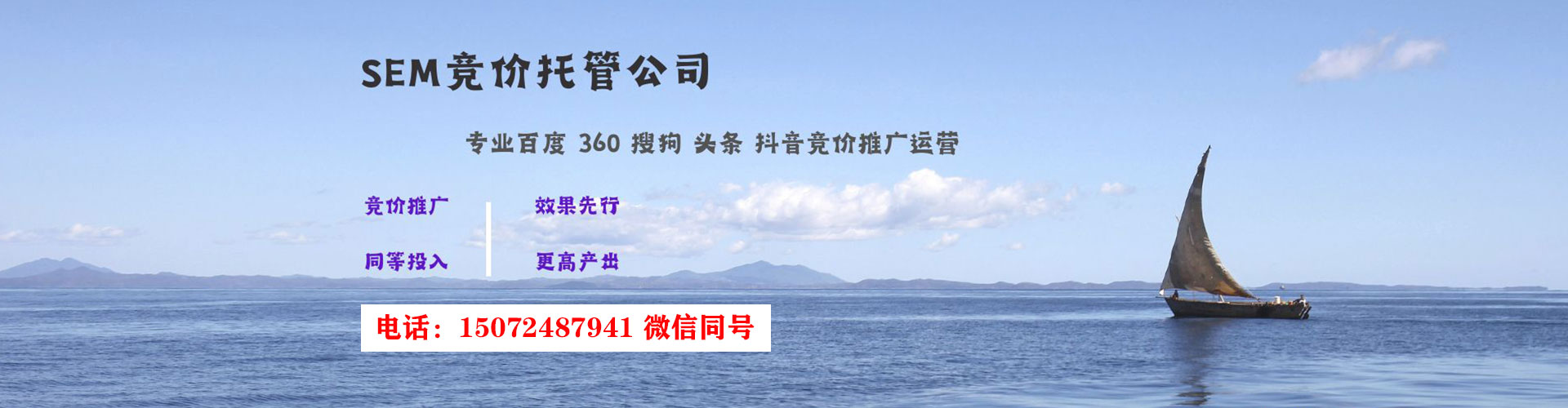 文成百度推广运营